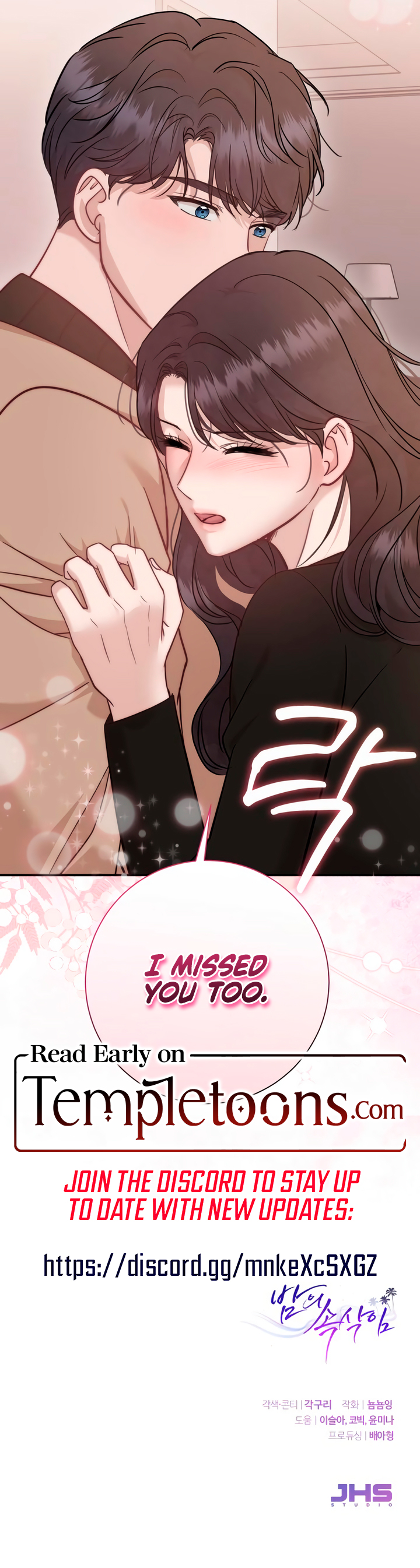 Whispers of the Night Chapter 24 - Page 12