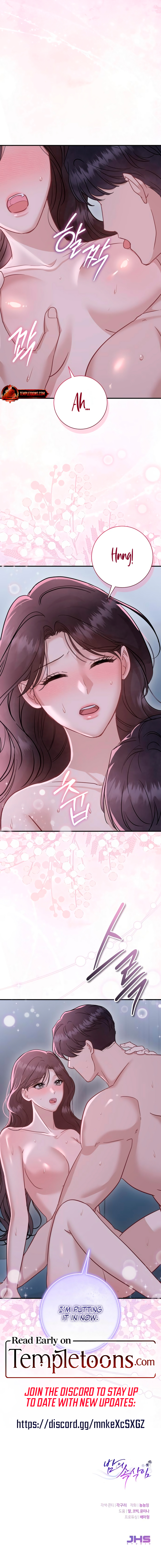 Whispers of the Night Chapter 25 - Page 11