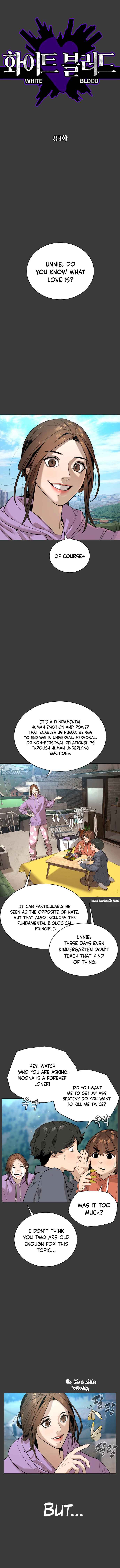 White Blood Chapter 83 - Page 2
