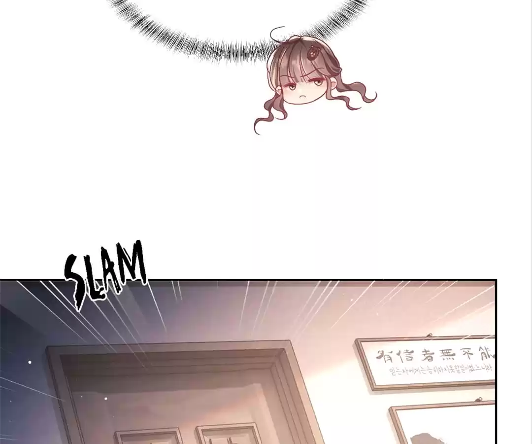 White Moon He Made a Move On Me Chapter 12 - Page 23