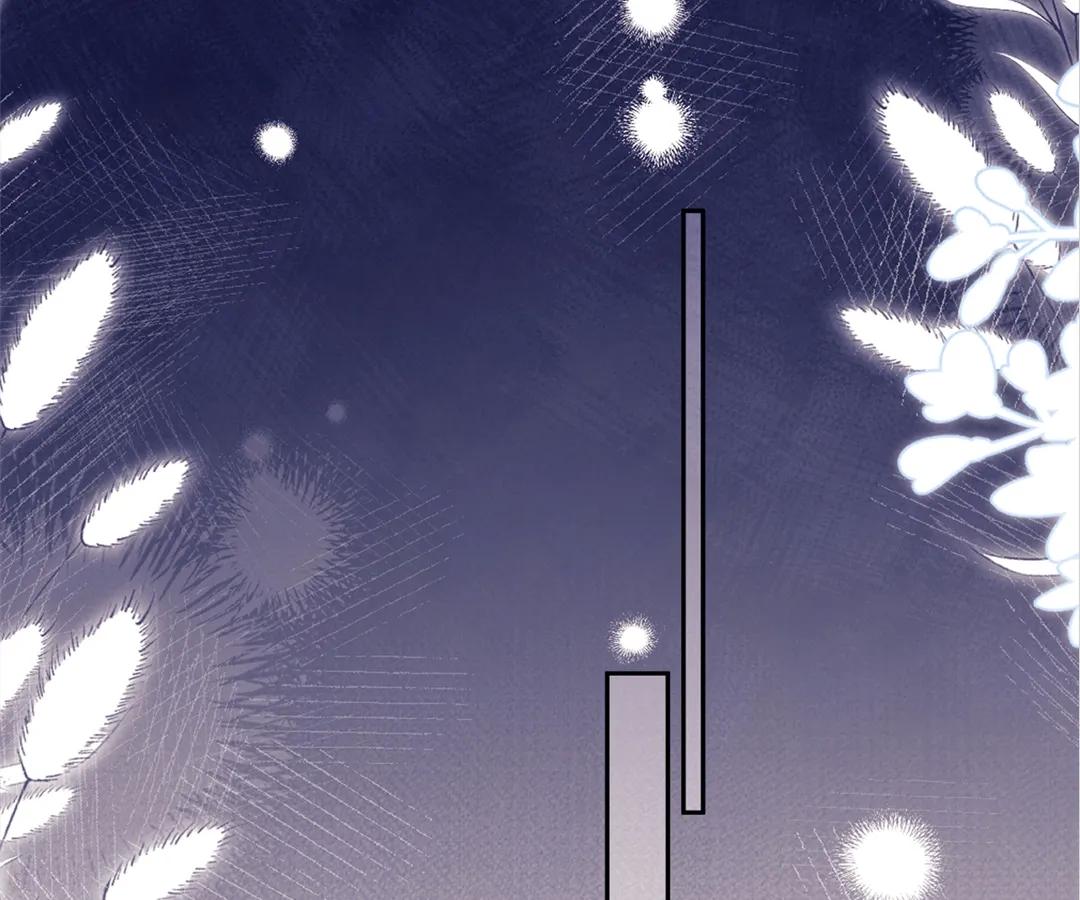 White Moon He Made a Move On Me Chapter 79 - Page 9