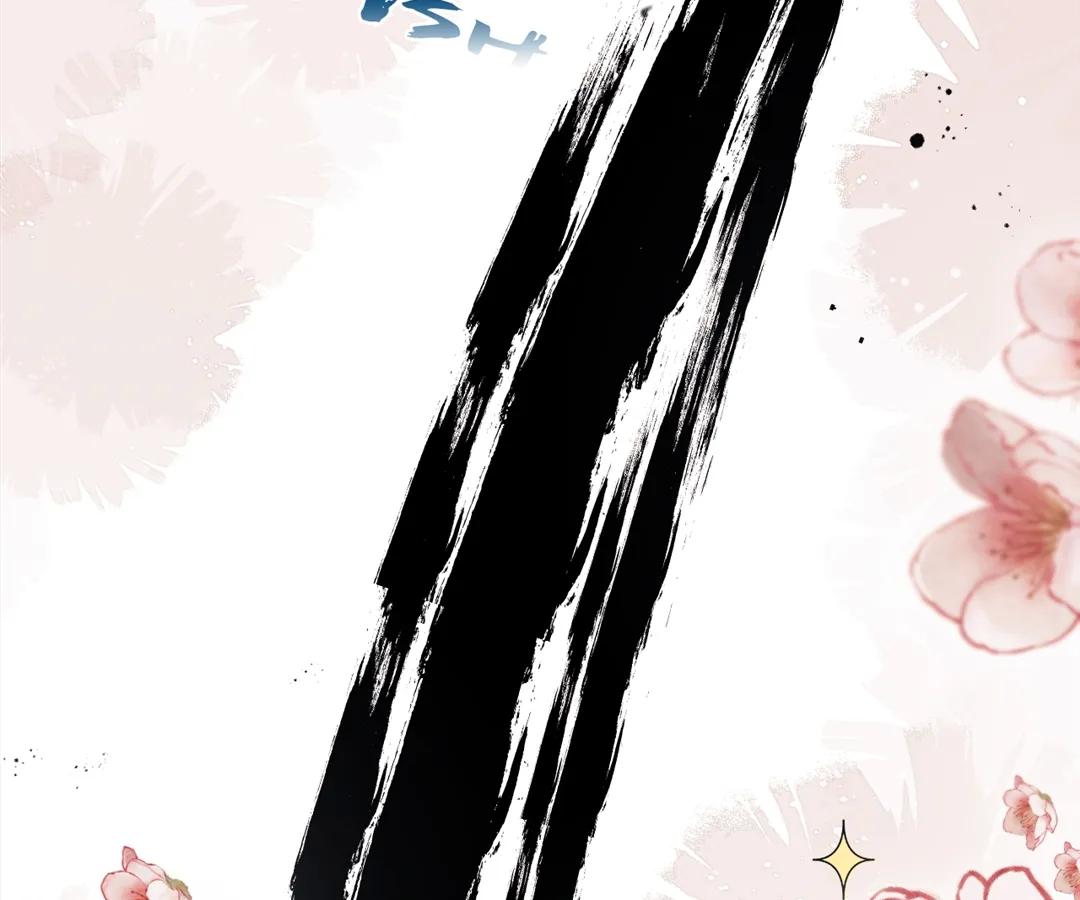 White Moon He Made a Move On Me Chapter 80 - Page 61