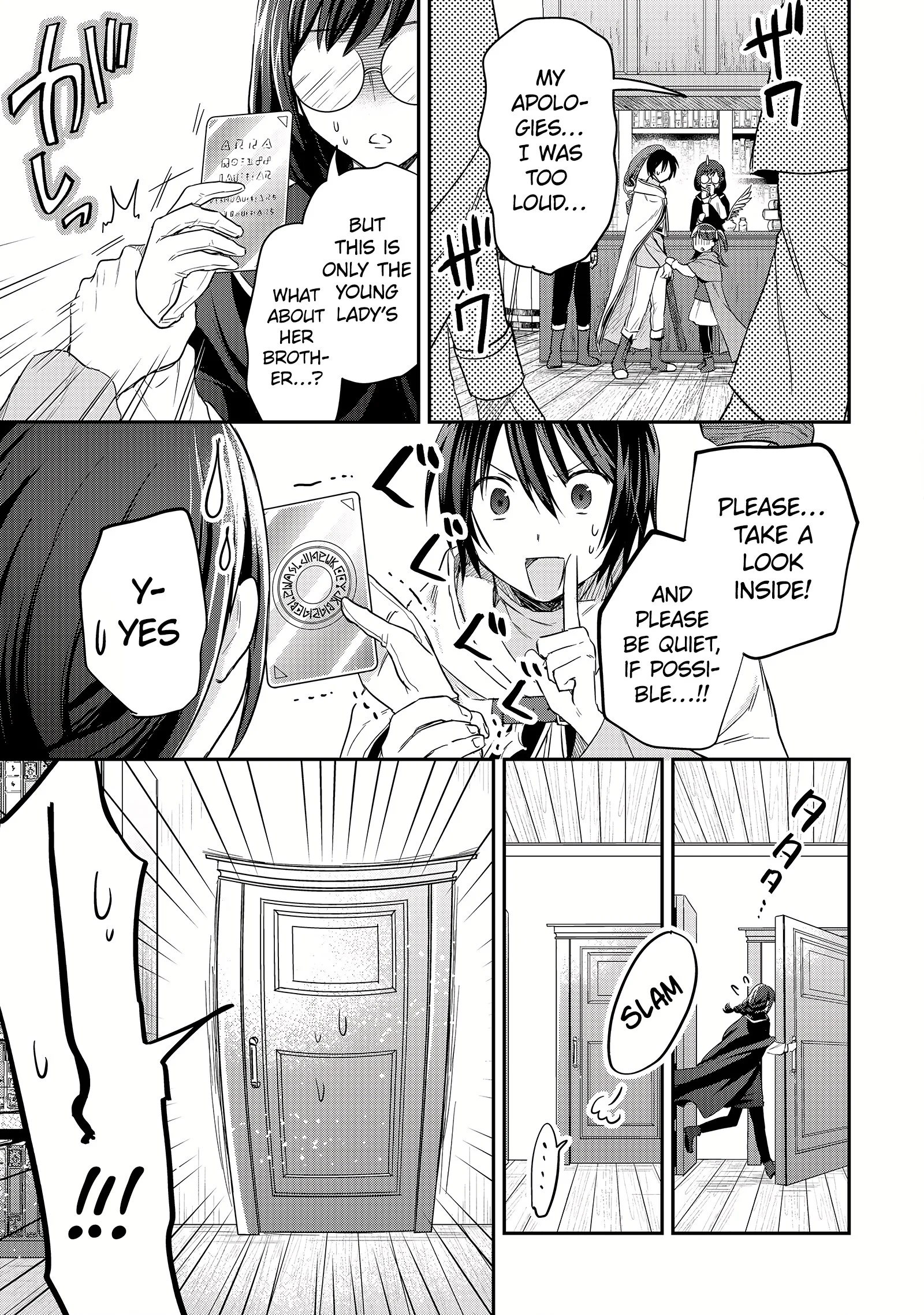 White Necromancer ~Road to Necromancer King~ Chapter 10 - Page 12