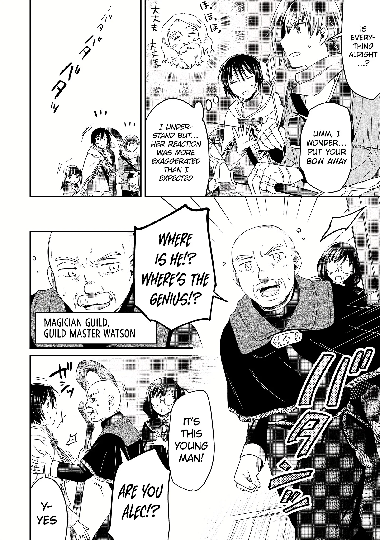 White Necromancer ~Road to Necromancer King~ Chapter 10 - Page 13