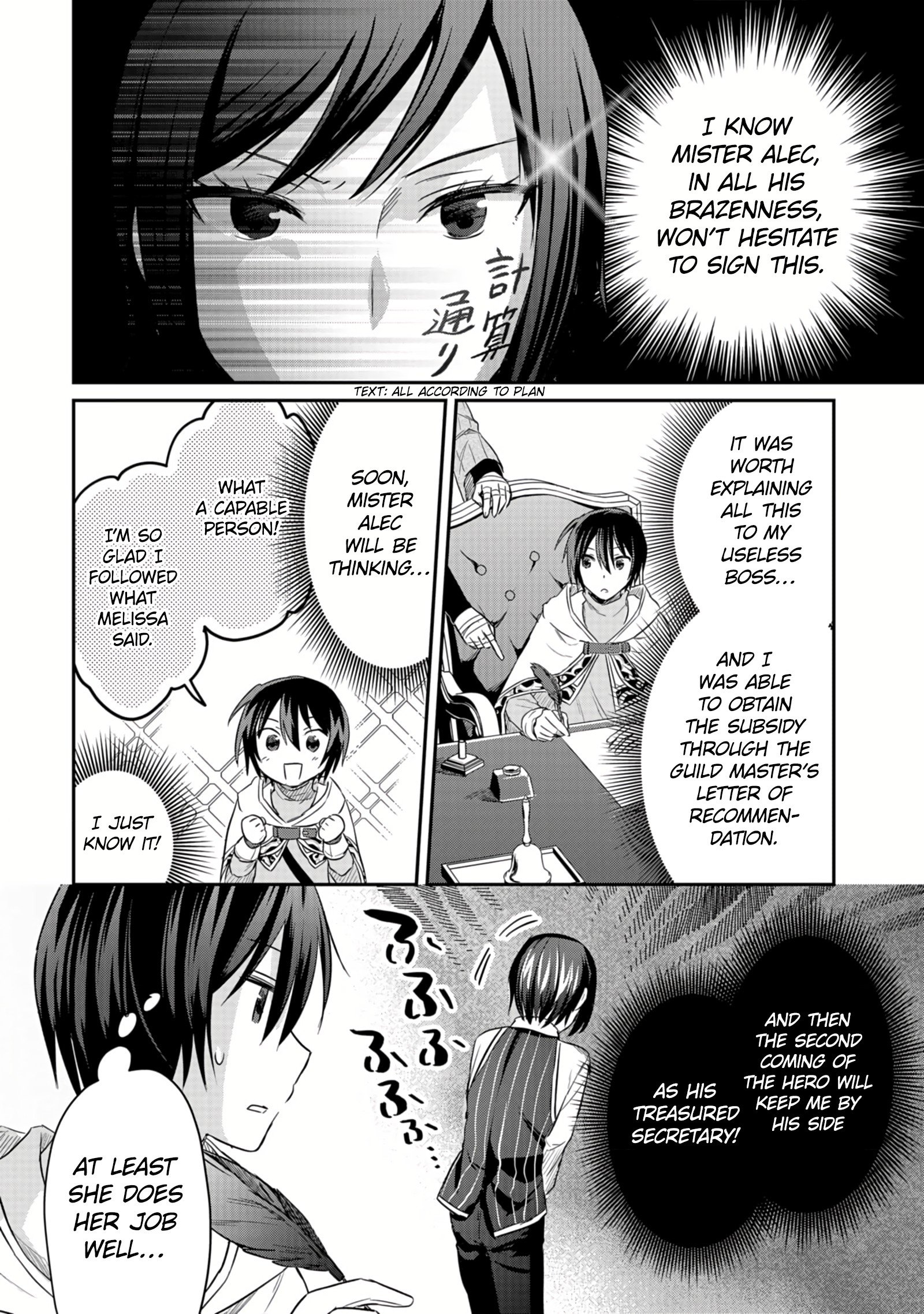 White Necromancer ~Road to Necromancer King~ Chapter 11.1 - Page 11