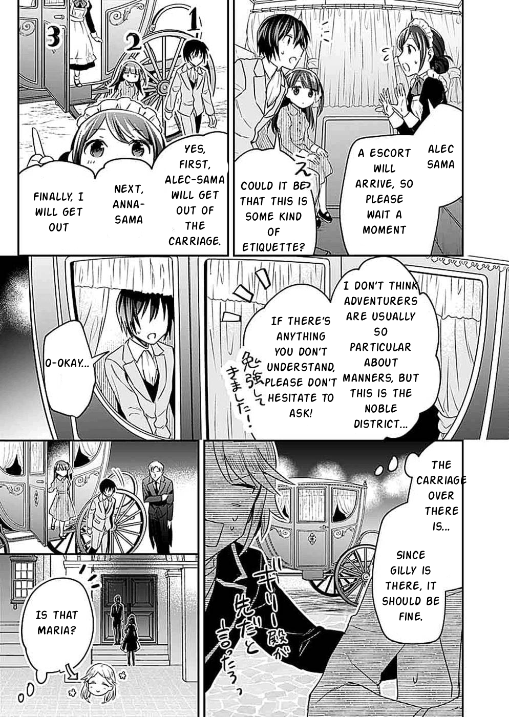 White Necromancer ~Road to Necromancer King~ Chapter 17 - Page 18