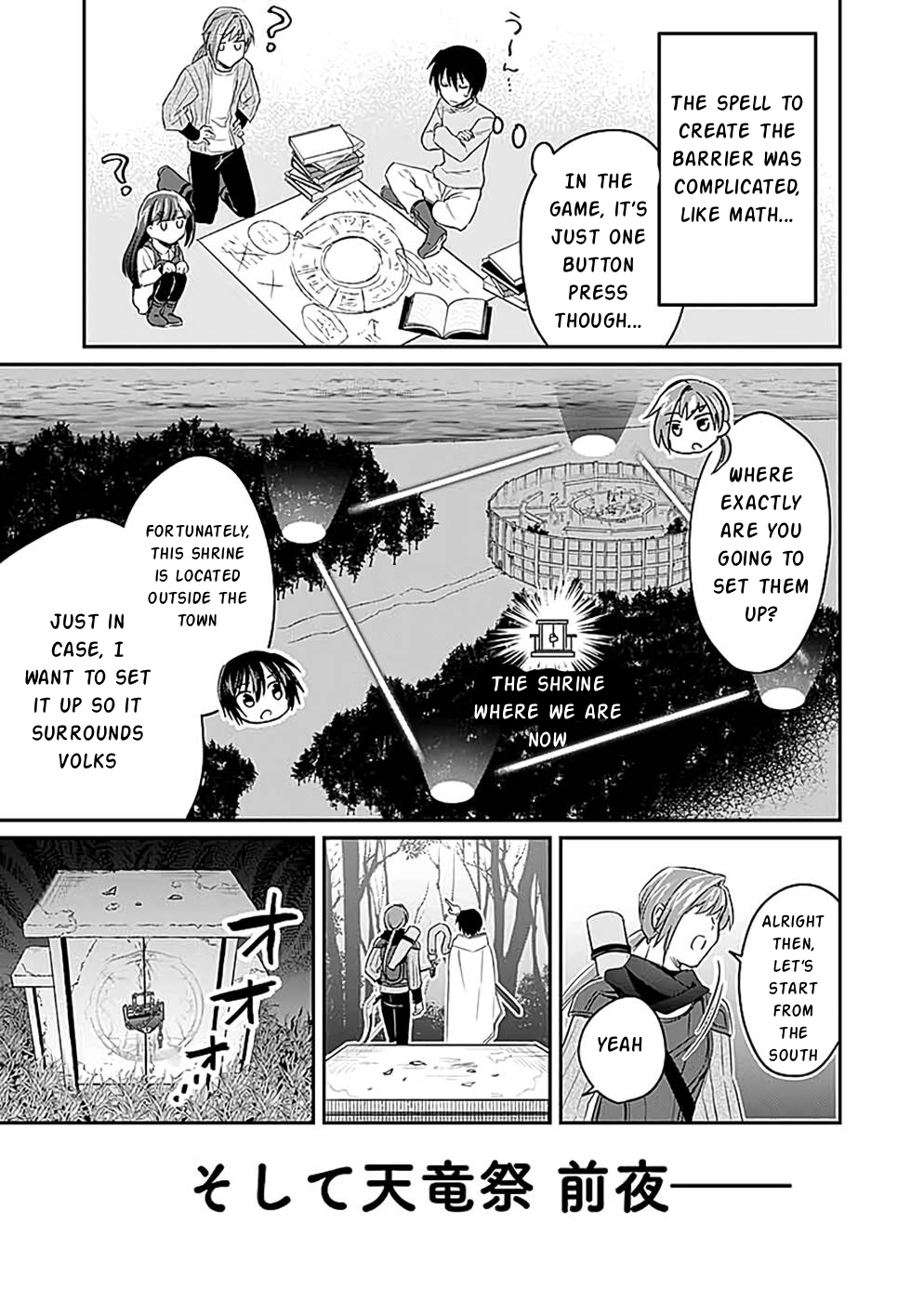 White Necromancer ~Road to Necromancer King~ Chapter 17 - Page 34