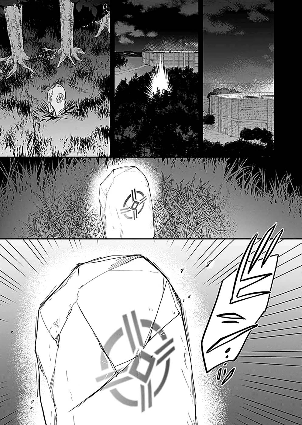 White Necromancer ~Road to Necromancer King~ Chapter 17 - Page 47