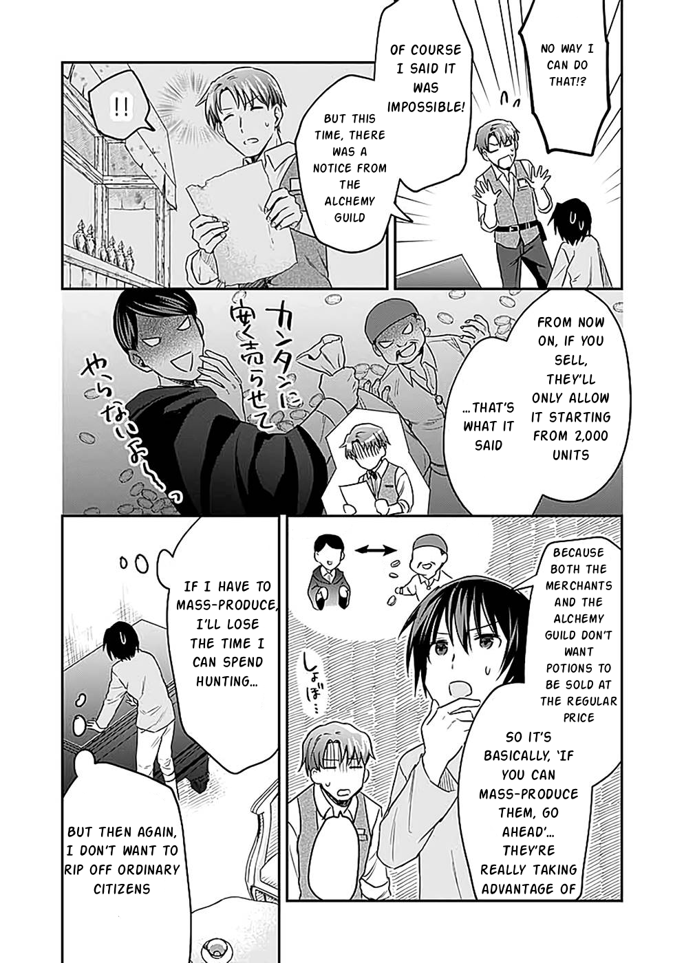 White Necromancer ~Road to Necromancer King~ Chapter 17 - Page 6