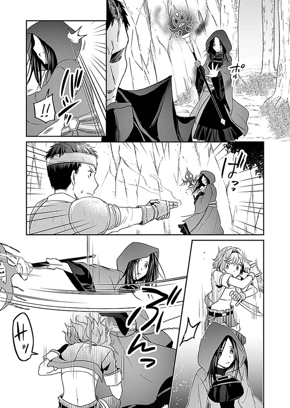 White Necromancer ~Road to Necromancer King~ Chapter 18 - Page 16