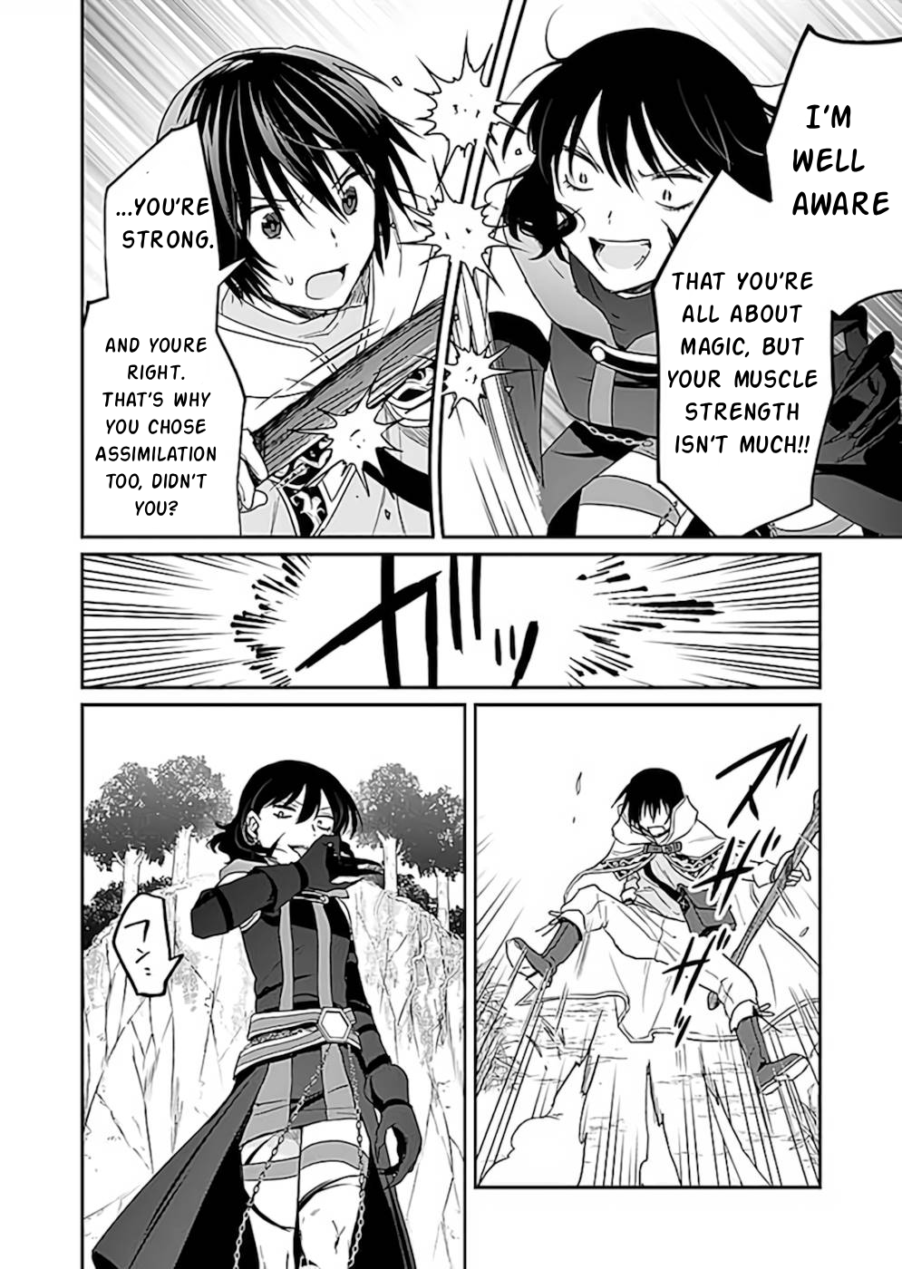 White Necromancer ~Road to Necromancer King~ Chapter 18 - Page 21