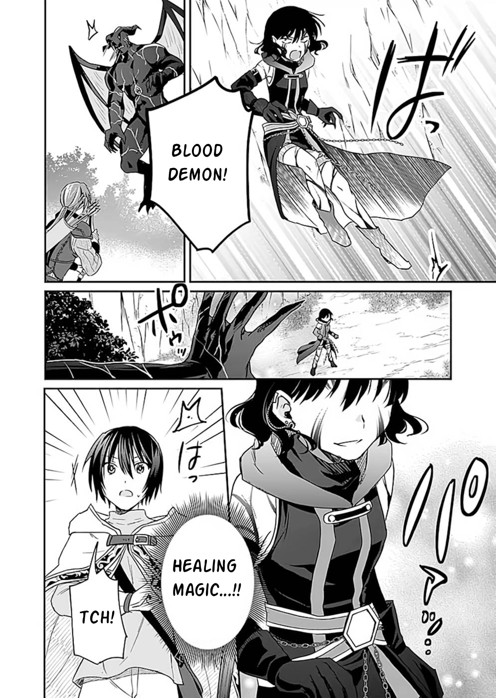 White Necromancer ~Road to Necromancer King~ Chapter 19 - Page 3