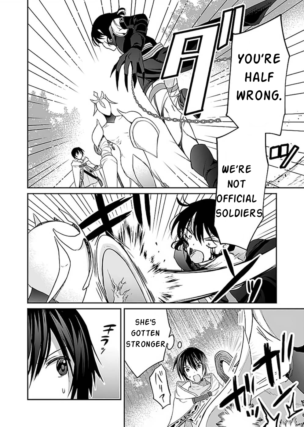 White Necromancer ~Road to Necromancer King~ Chapter 19 - Page 5