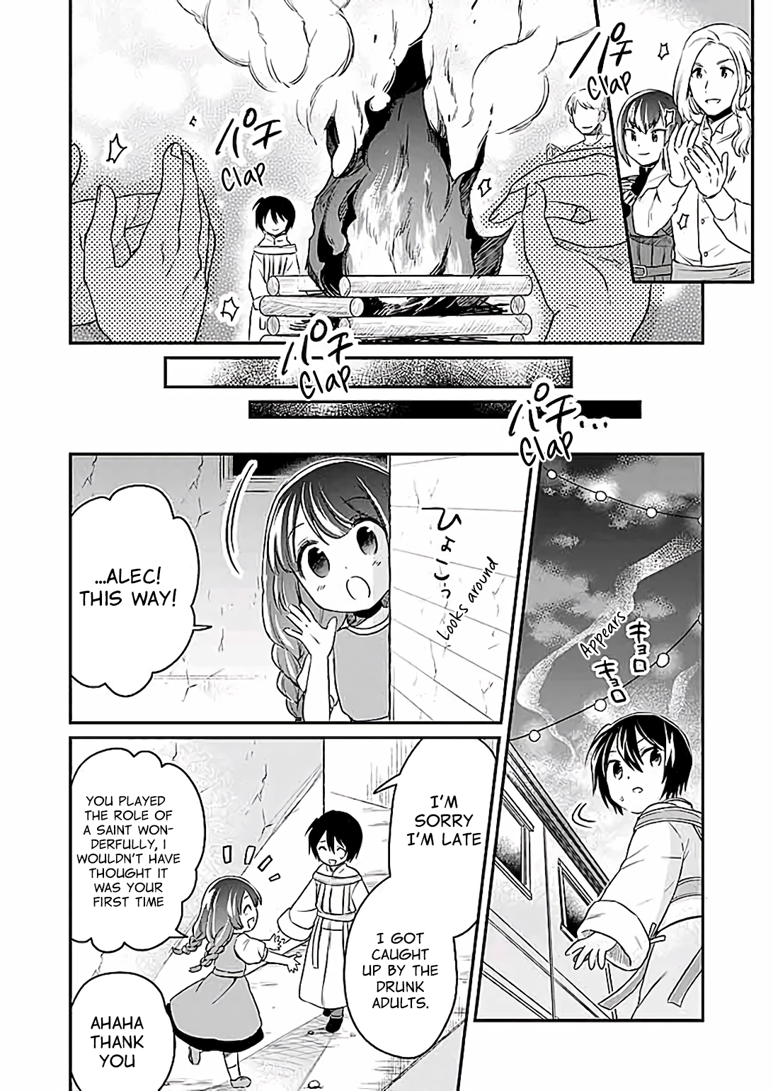 White Necromancer ~Road to Necromancer King~ Chapter 2 - Page 13