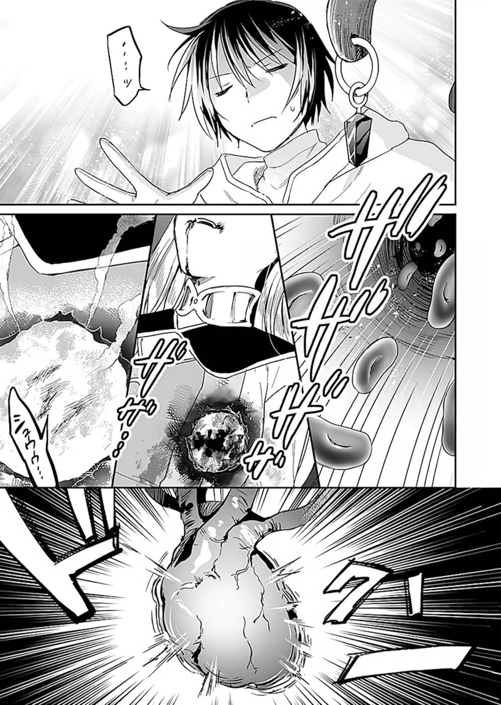 White Necromancer ~Road to Necromancer King~ Chapter 20 - Page 12