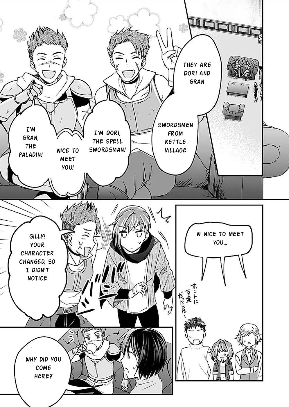 White Necromancer ~Road to Necromancer King~ Chapter 22 - Page 24