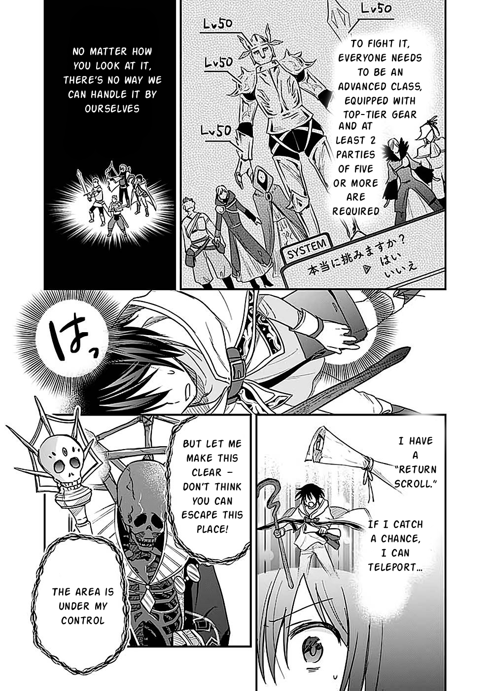 White Necromancer ~Road to Necromancer King~ Chapter 23 - Page 27