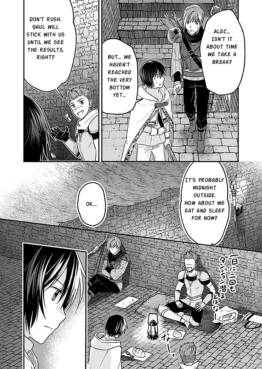 White Necromancer ~Road to Necromancer King~ Chapter 25 - Page 22