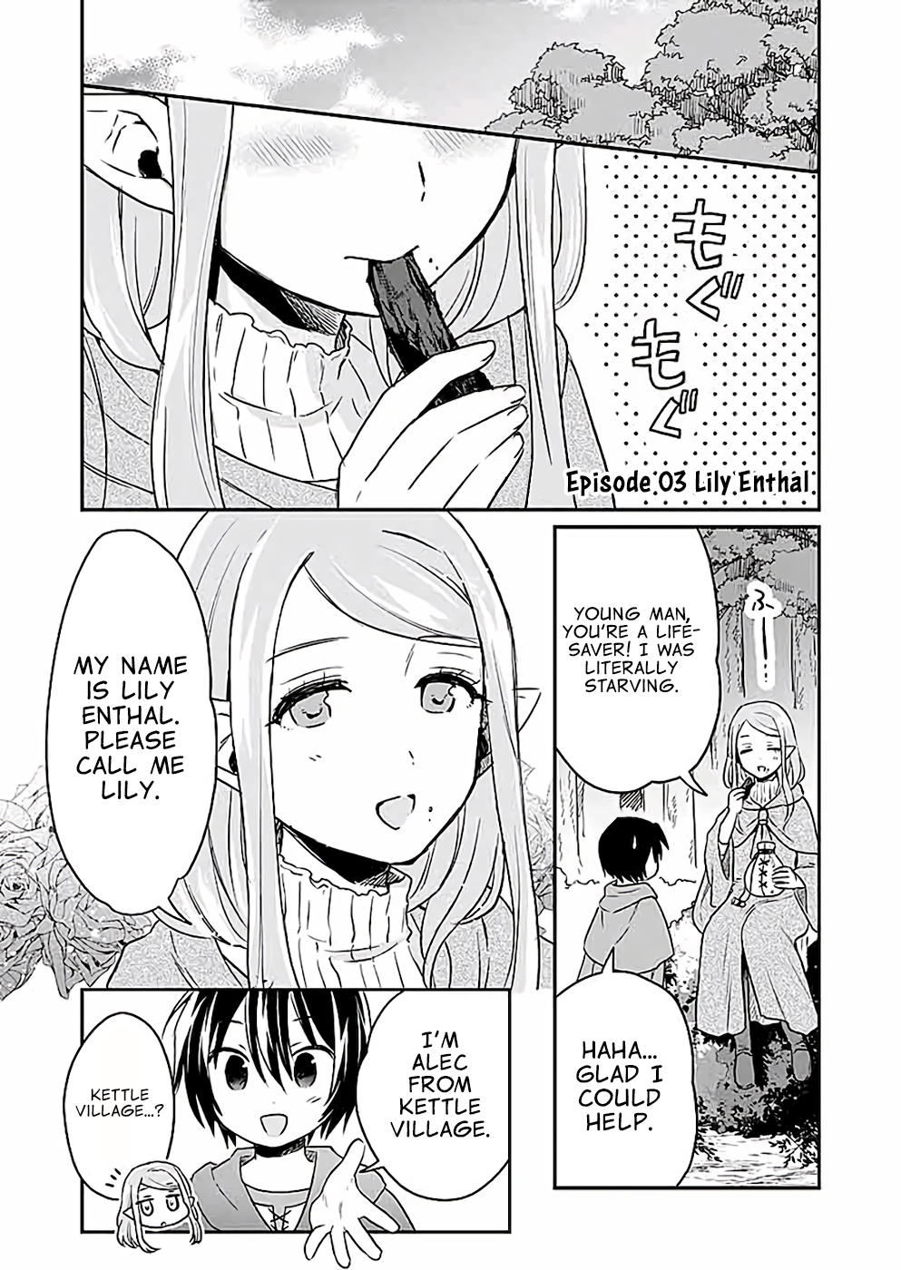White Necromancer ~Road to Necromancer King~ Chapter 3 - Page 3