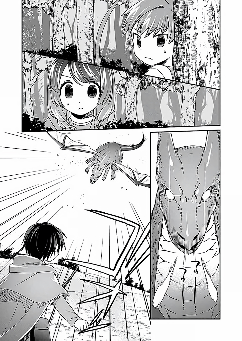 White Necromancer ~Road to Necromancer King~ Chapter 4 - Page 11