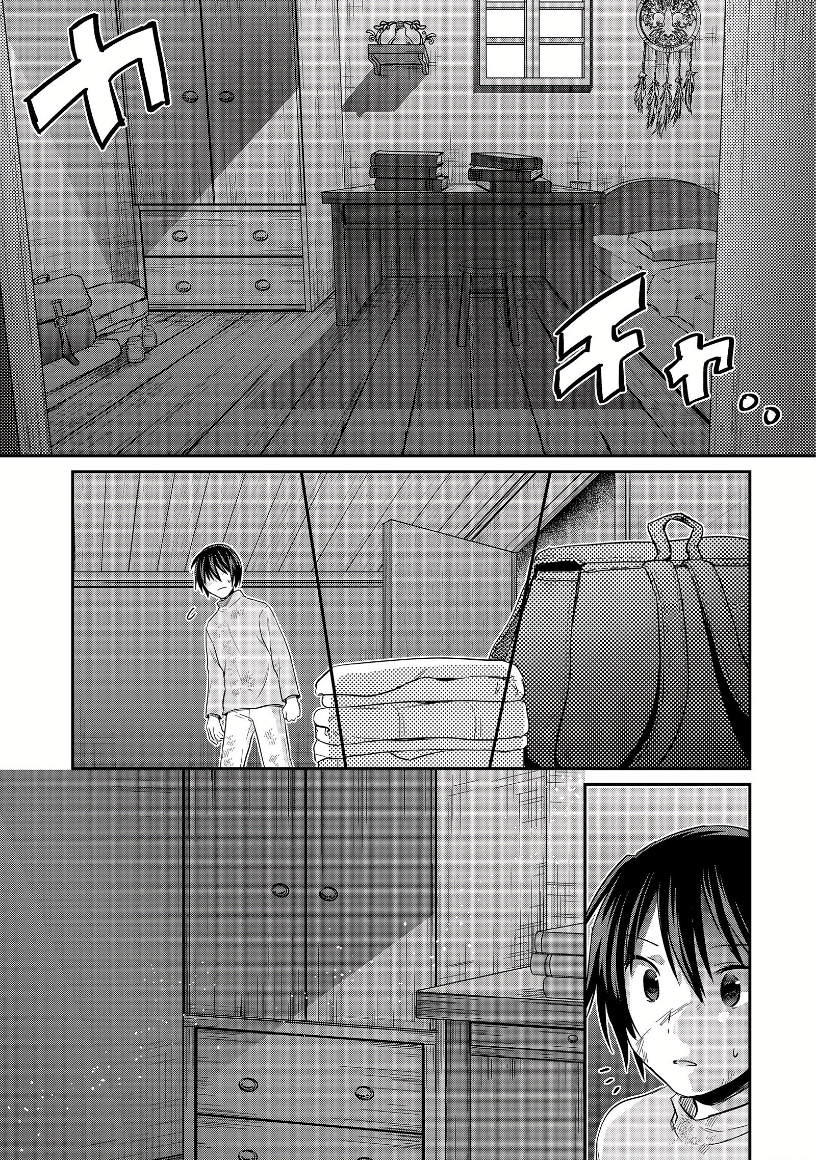 White Necromancer ~Road to Necromancer King~ Chapter 8 - Page 10
