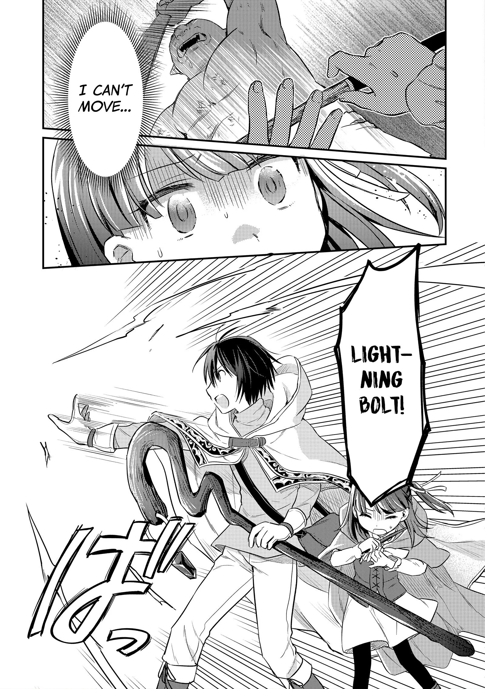 White Necromancer ~Road to Necromancer King~ Chapter 9 - Page 14
