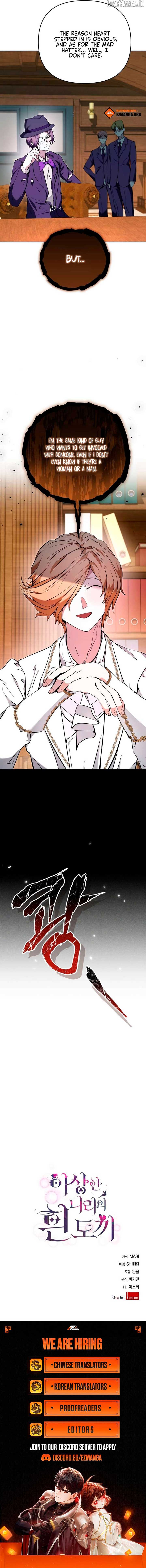 White Rabbit in Wonderland Chapter 49 - Page 9