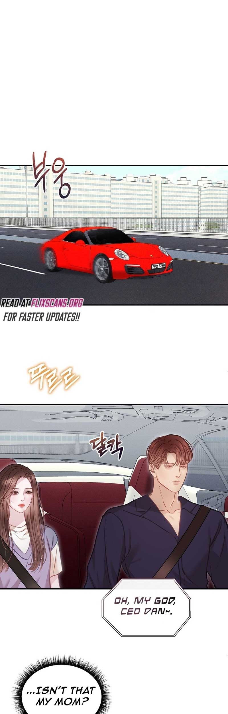 White Scandal Chapter 12 - Page 3