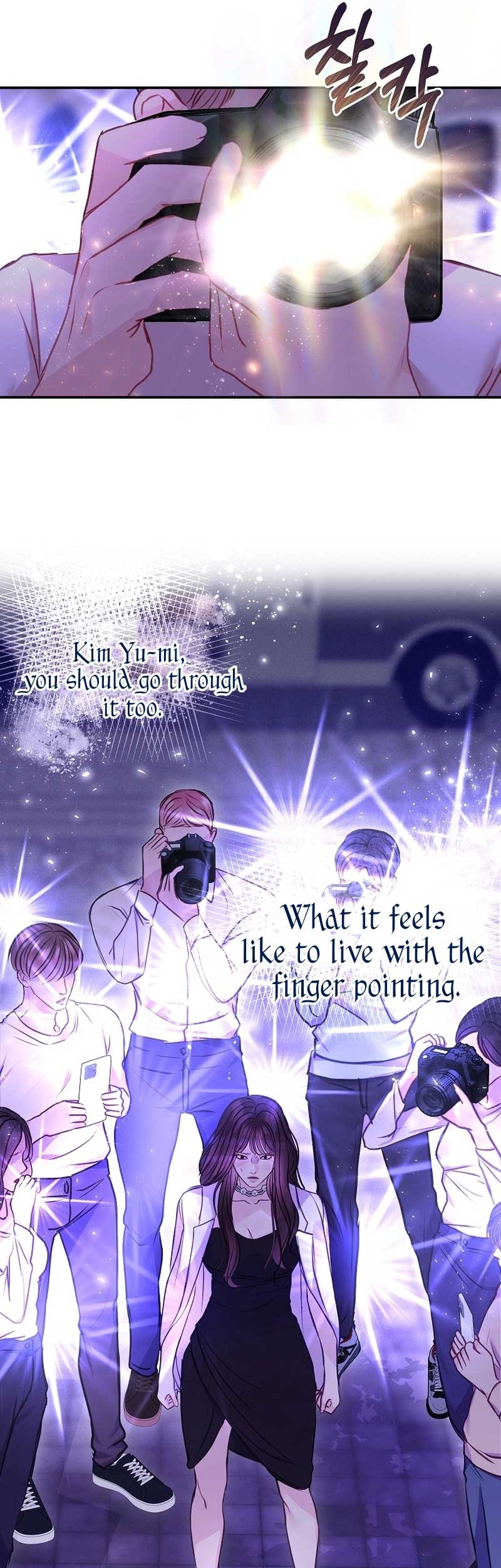 White Scandal Chapter 12 - Page 24