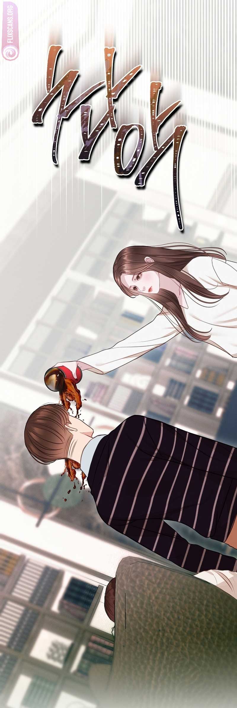 White Scandal Chapter 12 - Page 31