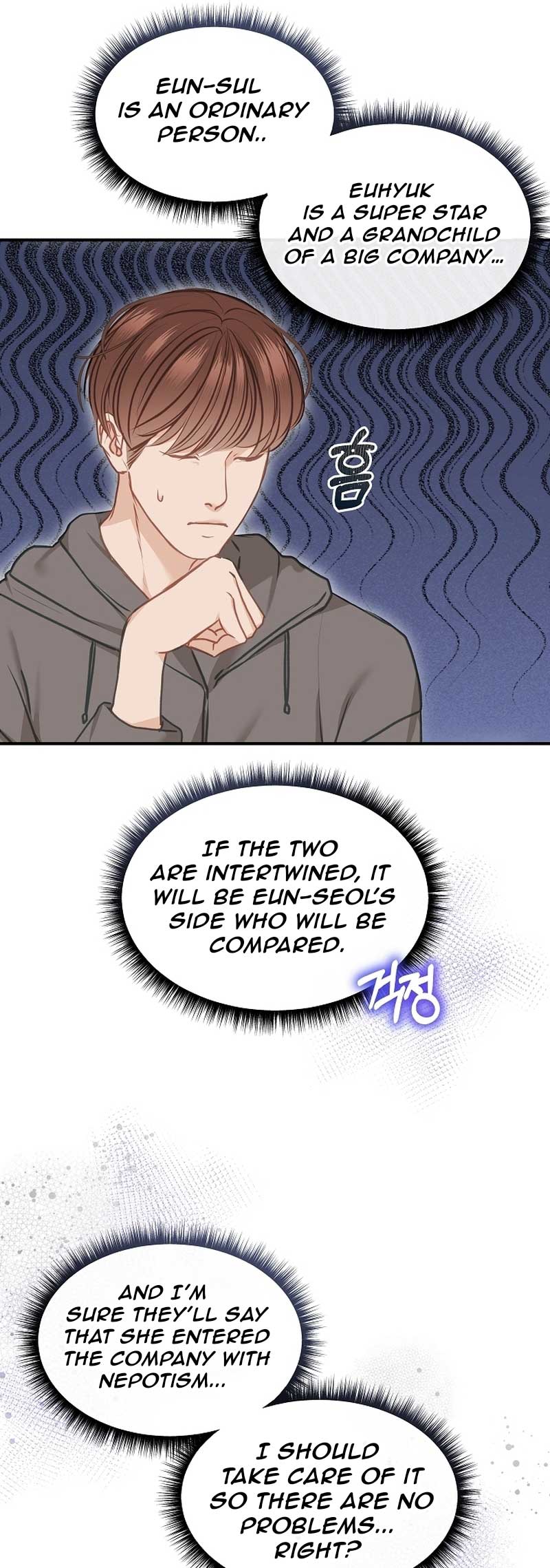 White Scandal Chapter 13 - Page 27