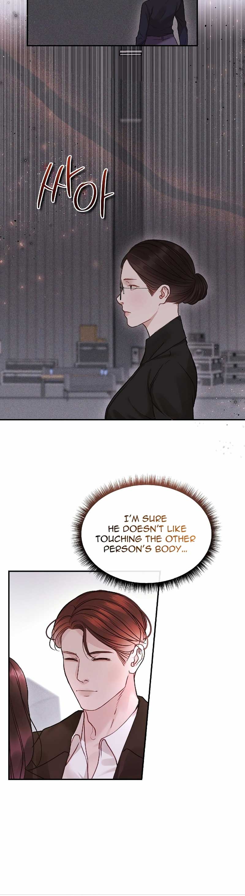 White Scandal Chapter 14 - Page 23