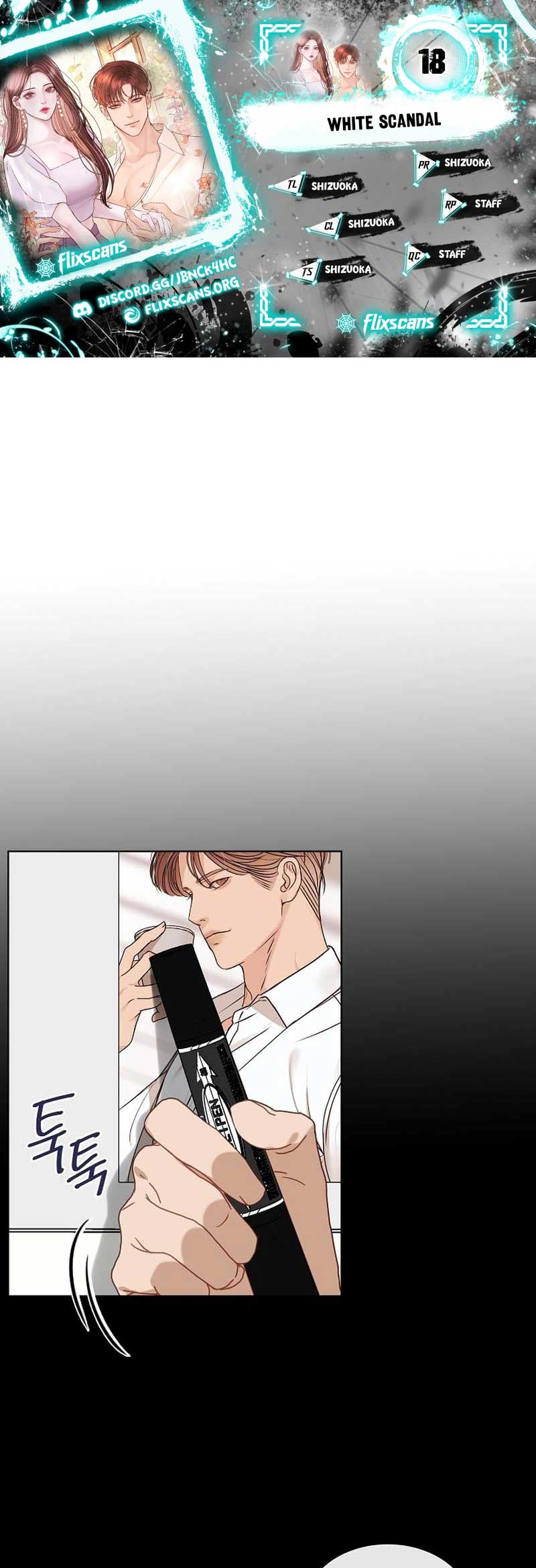 White Scandal Chapter 18 - Page 1