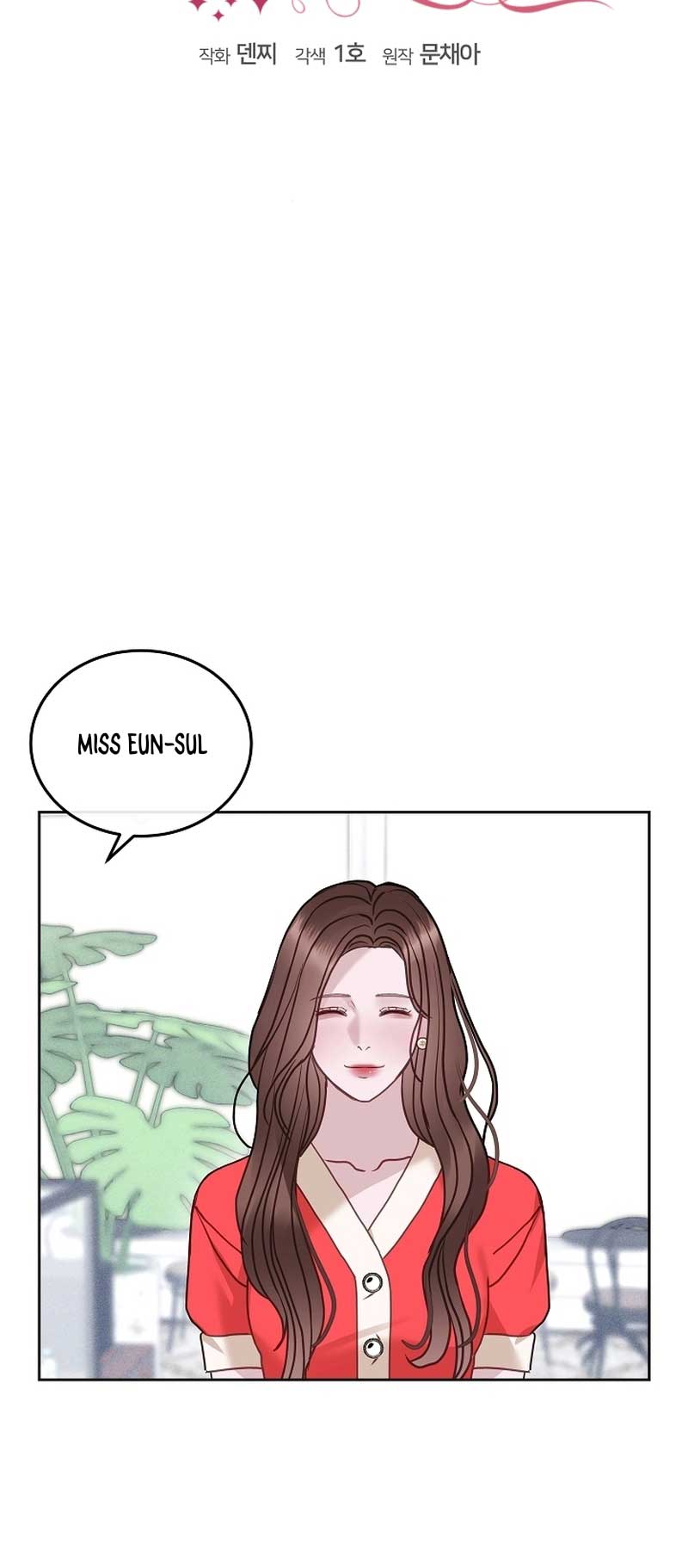 White Scandal Chapter 22 - Page 23