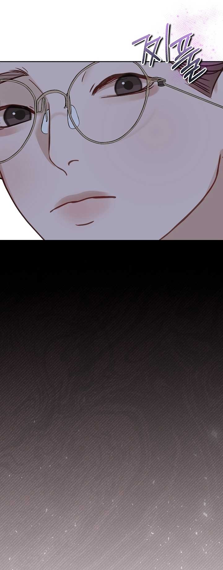 White Scandal Chapter 23 - Page 16