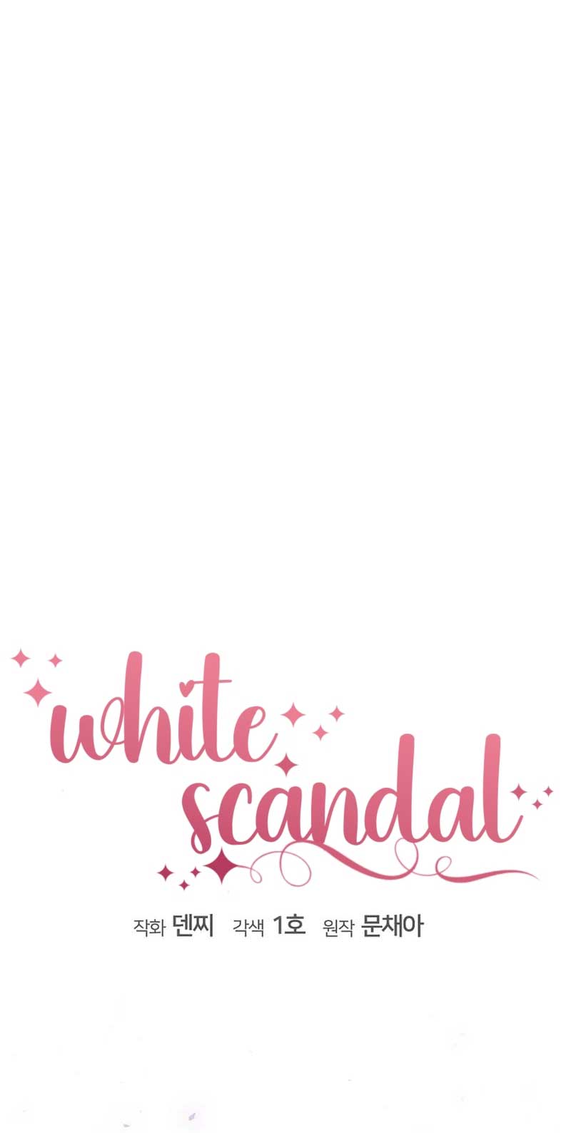 White Scandal Chapter 25 - Page 7