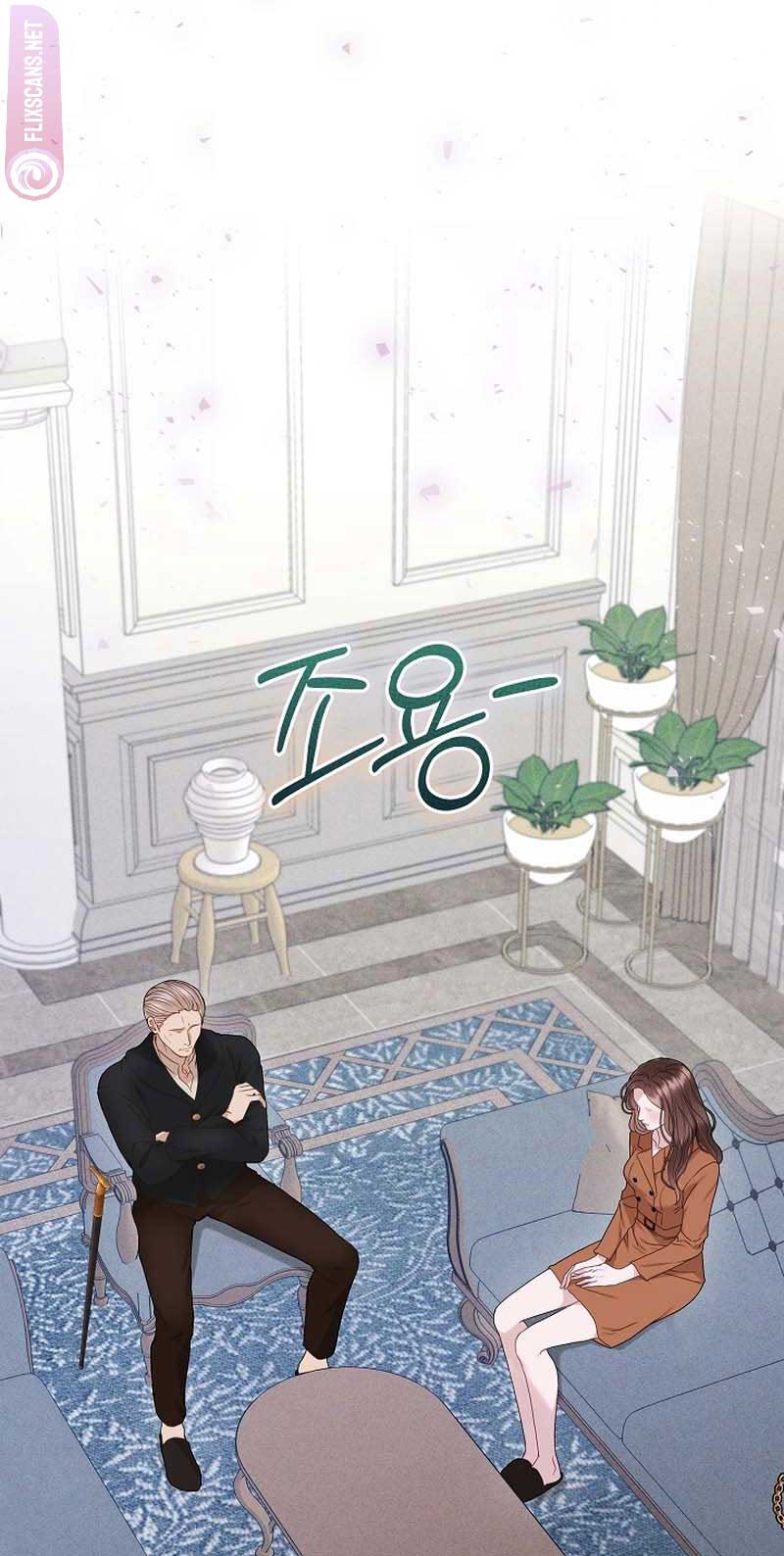 White Scandal Chapter 25 - Page 8