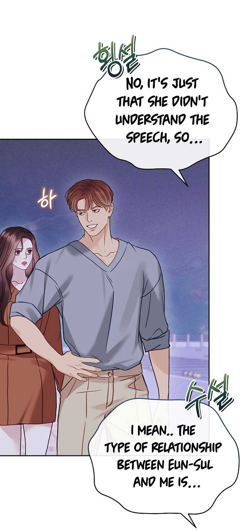 White Scandal Chapter 27 - Page 19