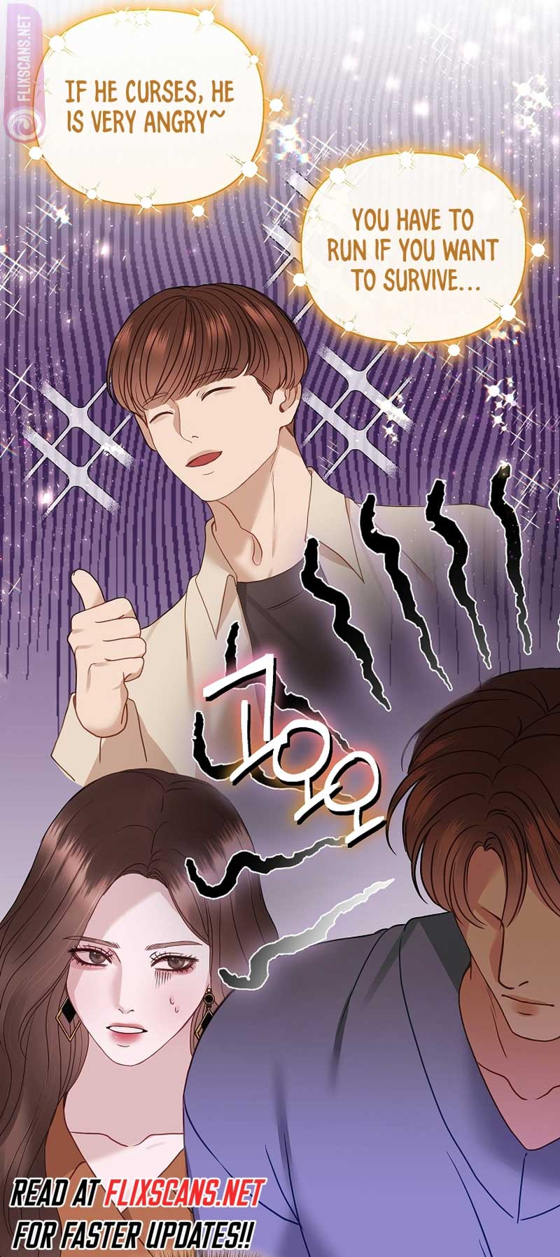 White Scandal Chapter 27 - Page 22