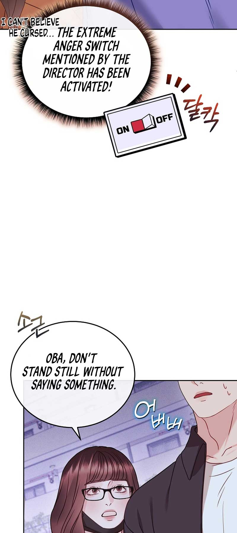 White Scandal Chapter 27 - Page 23