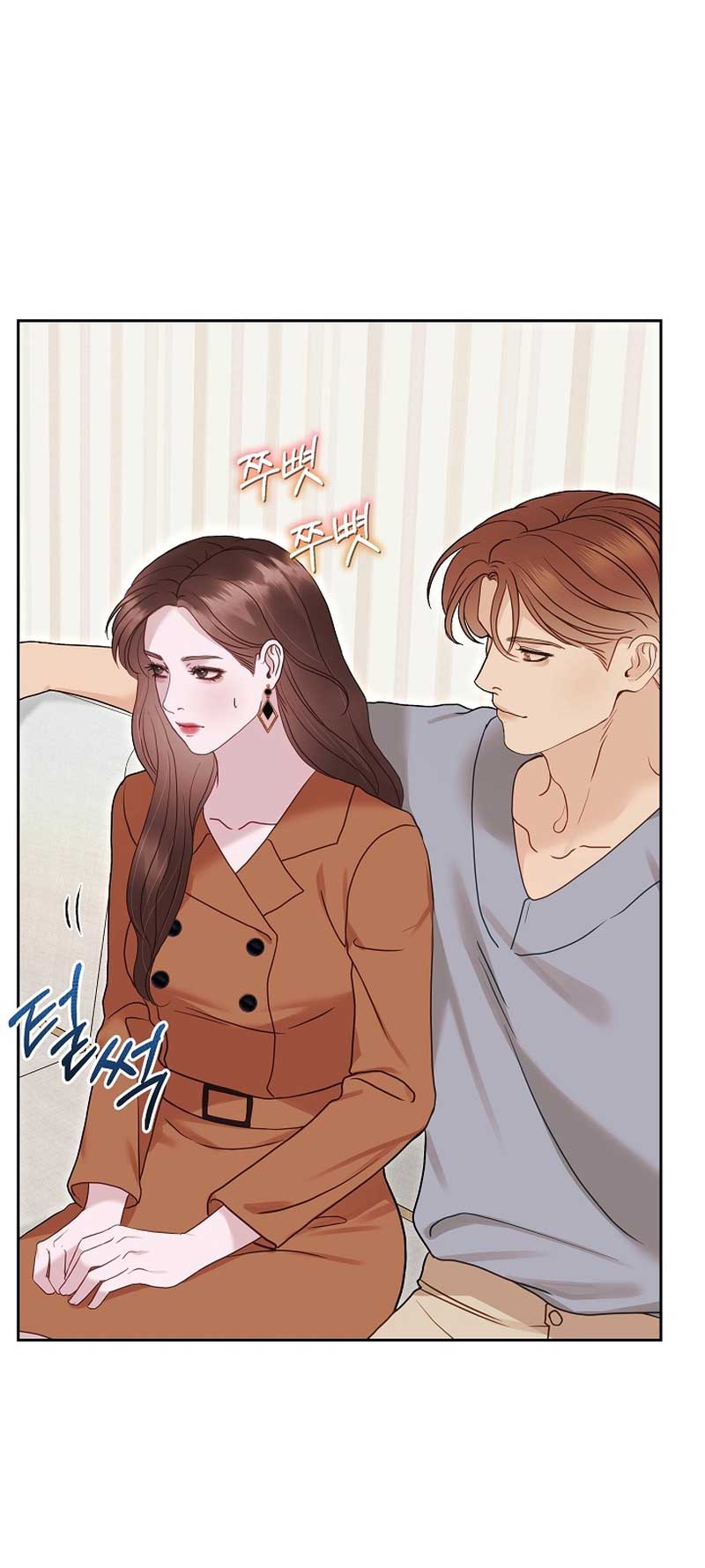 White Scandal Chapter 28 - Page 13