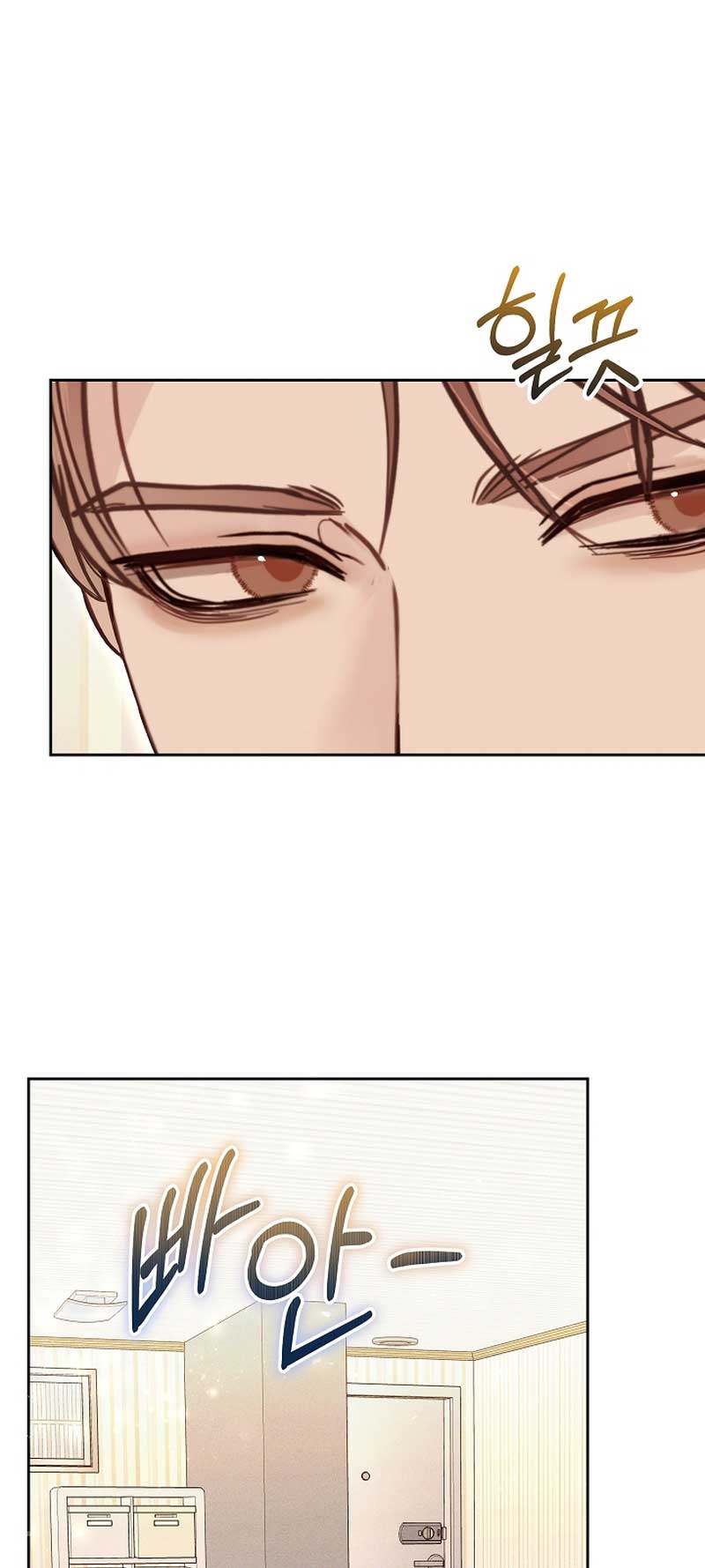 White Scandal Chapter 28 - Page 14