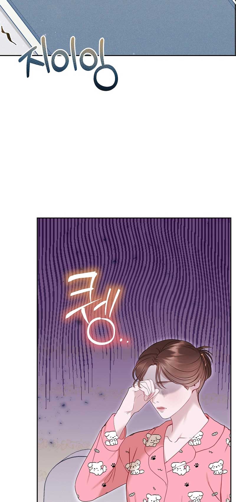 White Scandal Chapter 28 - Page 42