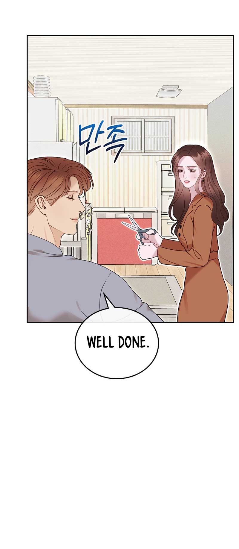 White Scandal Chapter 28 - Page 6