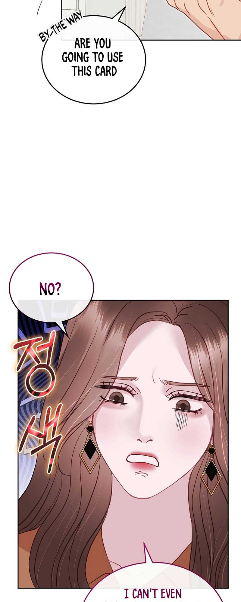 White Scandal Chapter 28 - Page 10