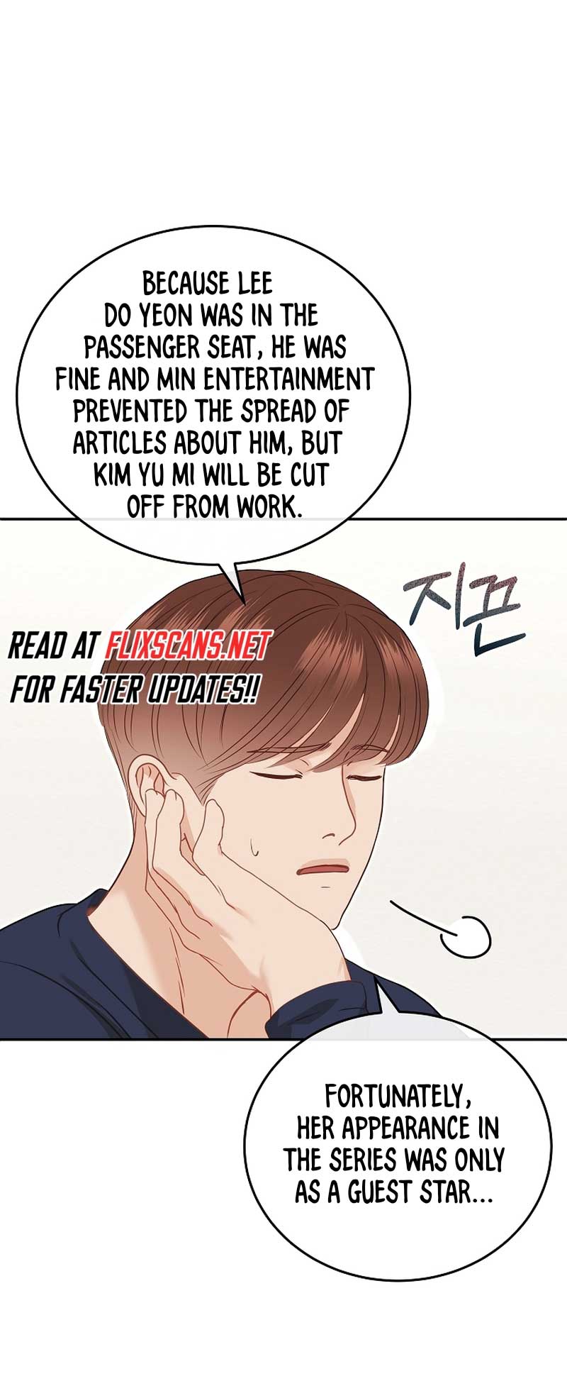 White Scandal Chapter 29 - Page 13