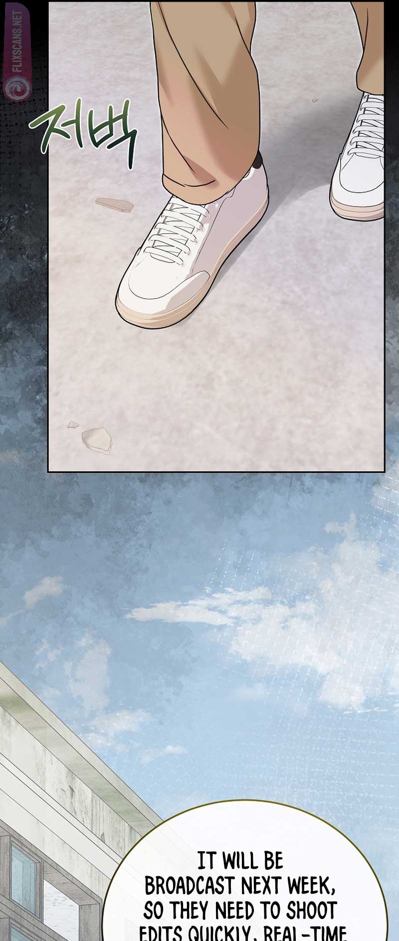 White Scandal Chapter 29 - Page 22