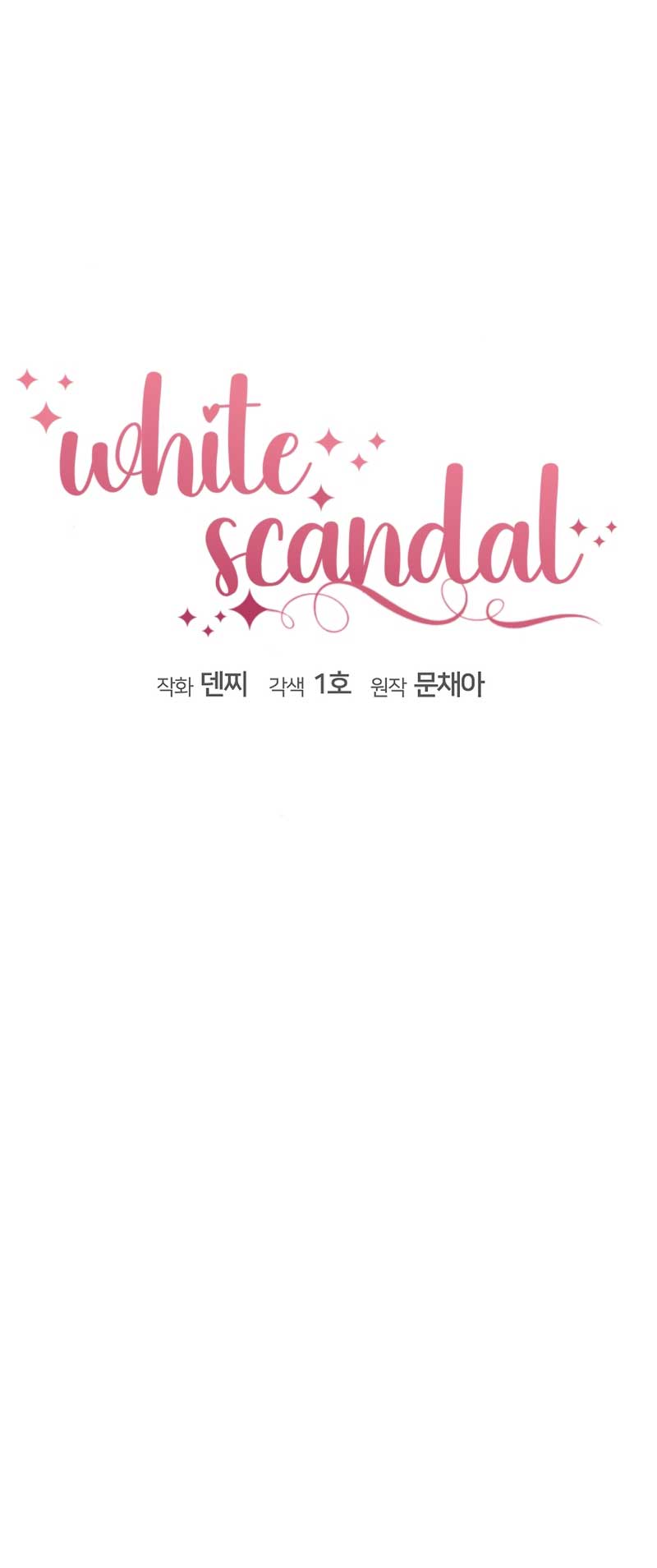White Scandal Chapter 29 - Page 6