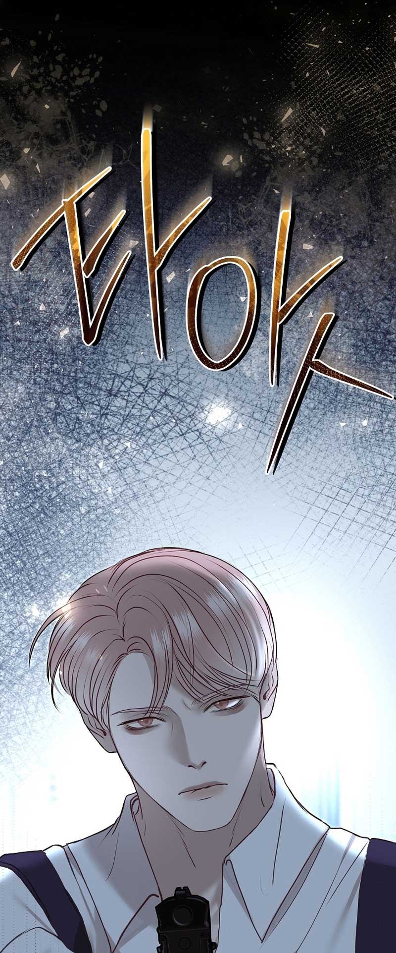 White Scandal Chapter 30 - Page 50