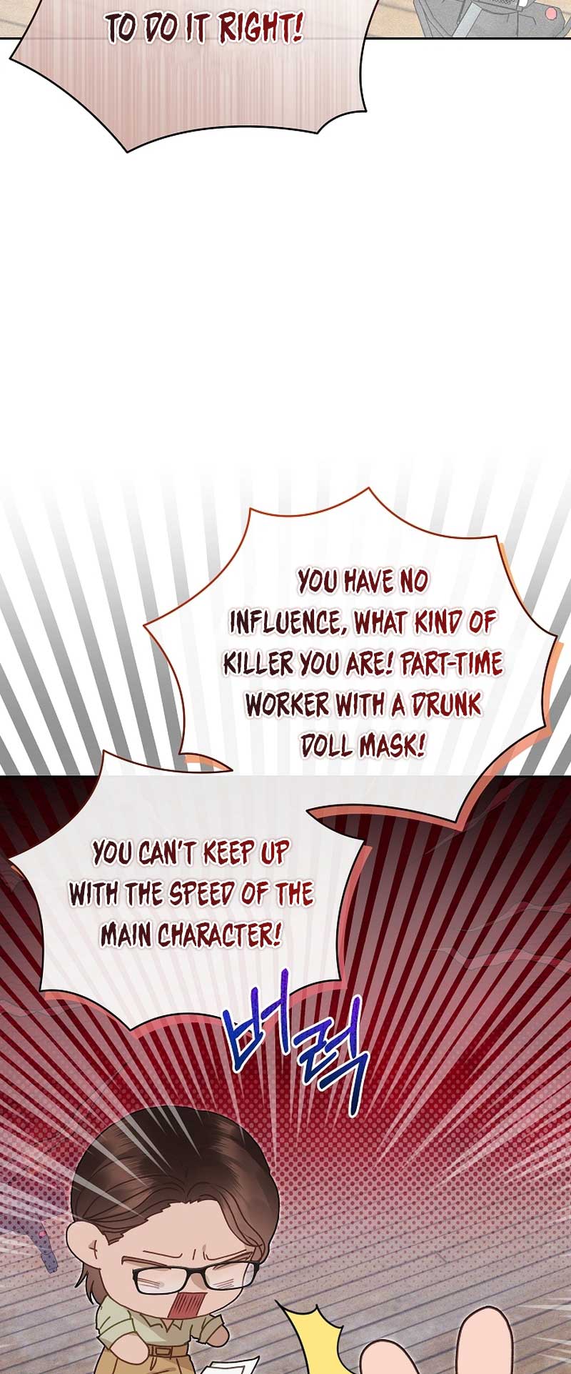 White Scandal Chapter 30 - Page 58